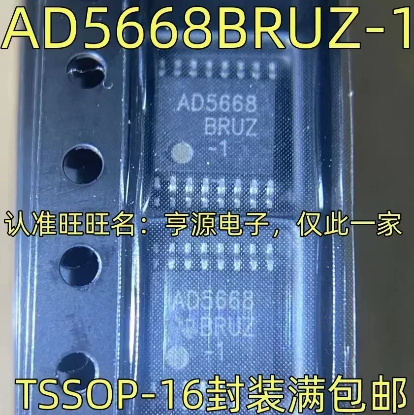 1-10PCS AD5668BRUZ-1 AD5668BRUZ IC TSSOP-16