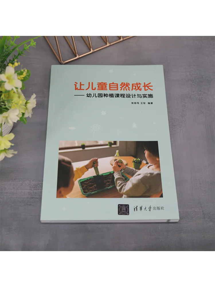 Book-Winshare Let Children Grow Natural Kindergarten Planting Curriculum Design und Implementierung