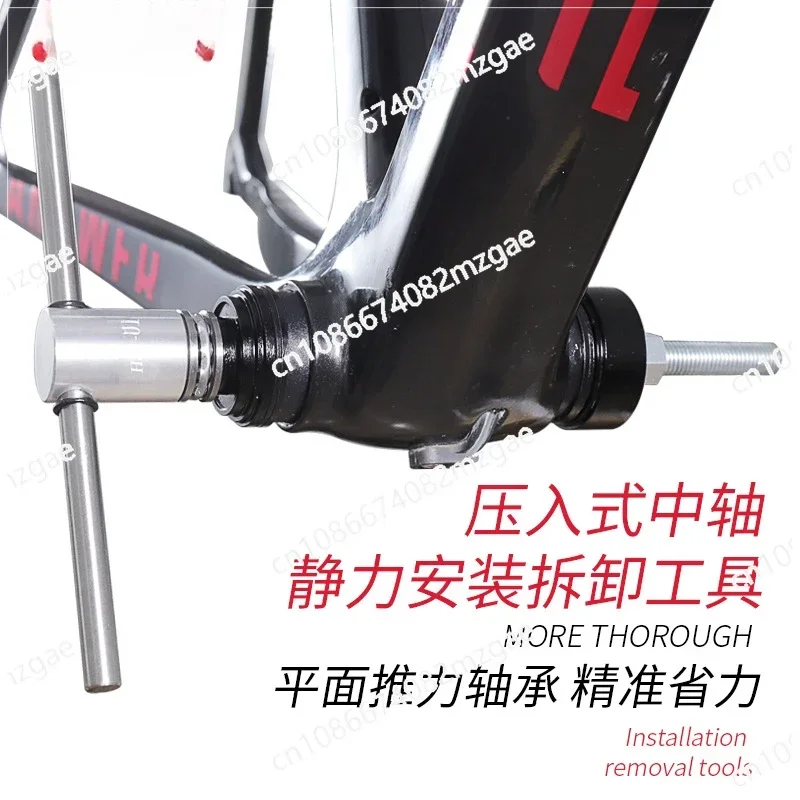 

Вставной вал для горного дорожного велосипеда, статическая установка и снятие BB86/PF30/92/386, универсальный инструмент