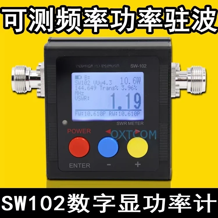 SW-102 Standing Wave & Power Meter, Digital Display Frequency Meter for Intercom Vehicle Antenna Test