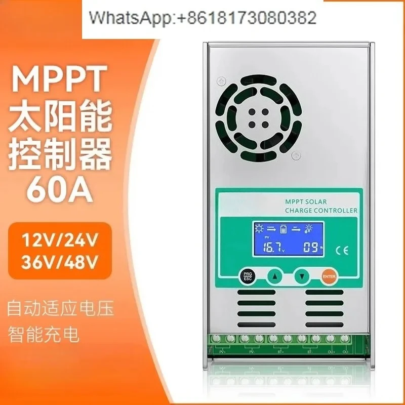 Solar controller 60A12V/24V/36V/48V adaptive photovoltaic RV charging and discharging controller