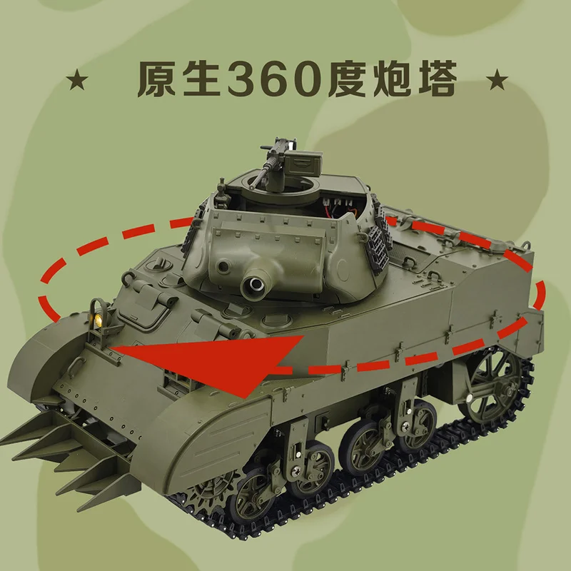 쿨뱅크 M8 자주포 원격 조종 전차 전기 연기 발사기 실제처럼 보이는 1/16 모델 장난감 소년 선물
