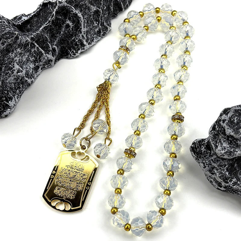 Islam Quran Muslim …