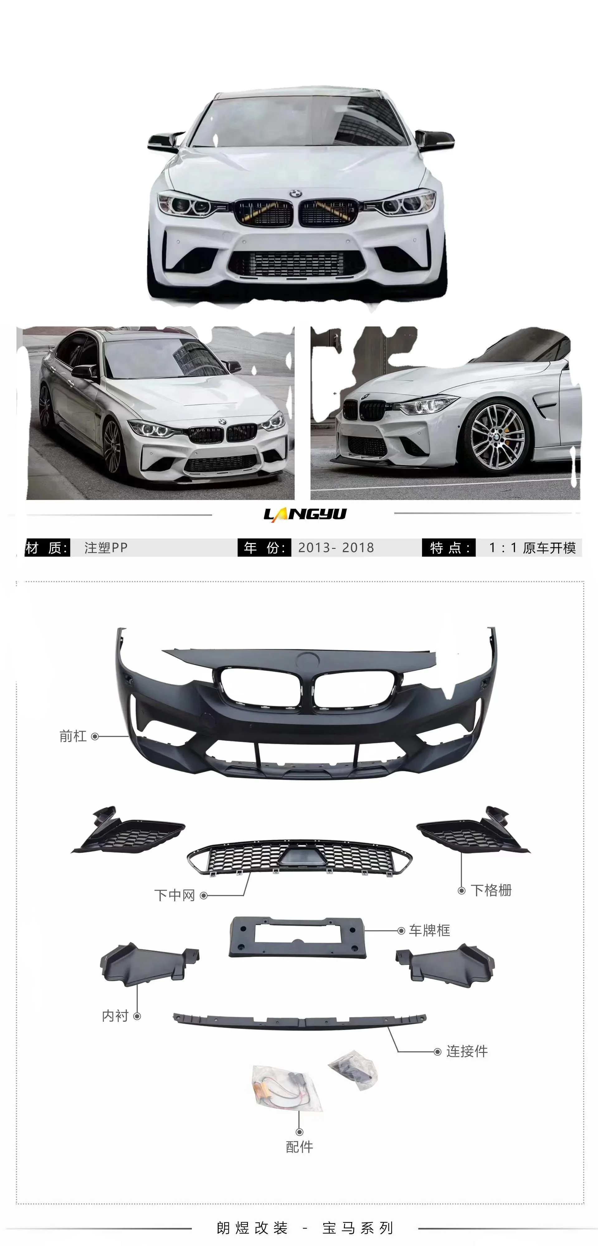 PP Plastic BodyKit M2C Style Front Bumper For BMW 3 Series F30 2013-2018