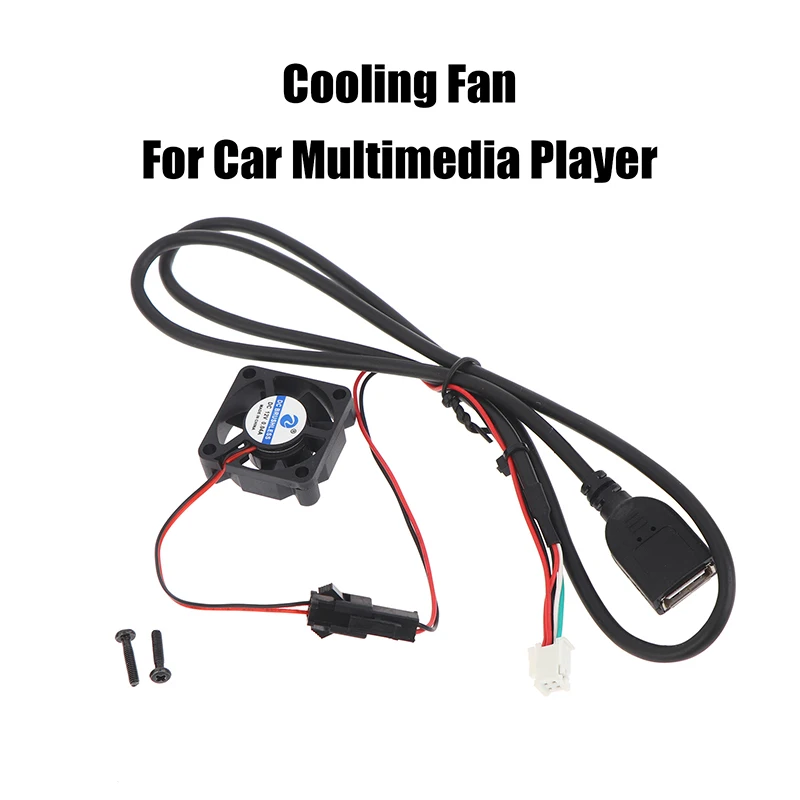 NEW Car Radio Cooling Fan For Android Multimedia Video Player Head Unit Radiator