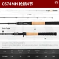 C674MH-2.04m