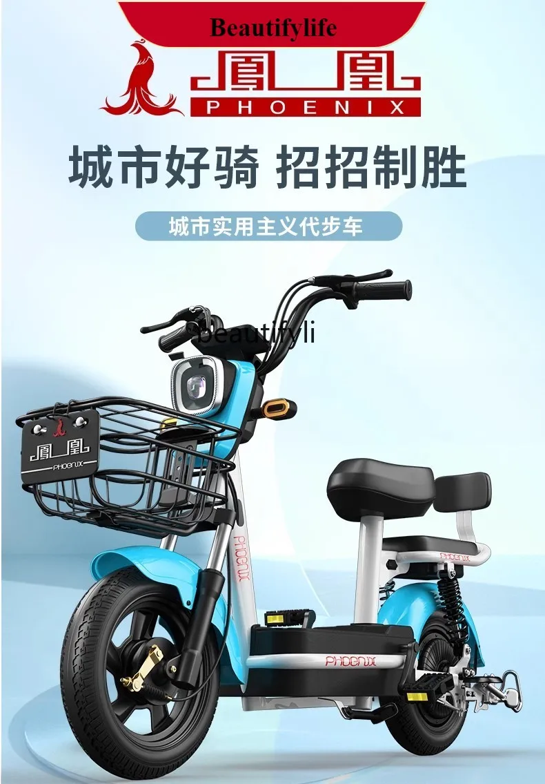 

E132 Electric vehicle small car male and female adult electric bicycle mini transportation lithium batterycan be licensed batter
