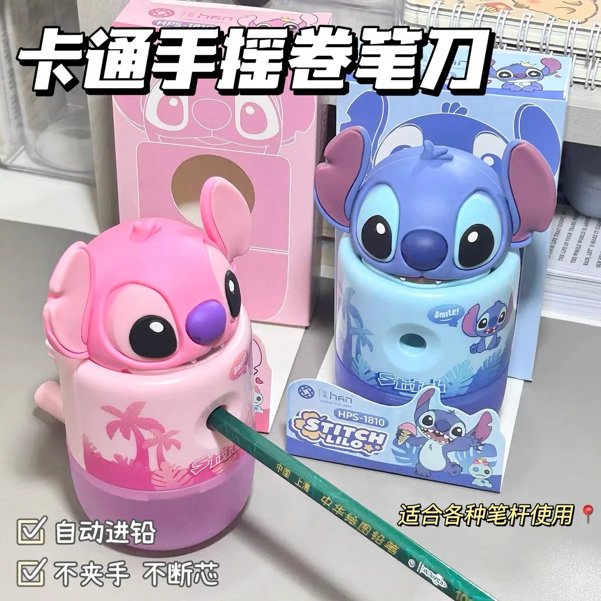 

Cartoon Stitch Pencil Sharpener Manual Crank Style Cute Alien Cartoon Sharpener Fun School Supplies for Kids Back To School Gift