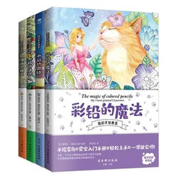 Watercolor Painting Tutorial Book Self-Study Zero Basic Learning To Paint Gouache Oil Painting Color Lead Sketch Book libros