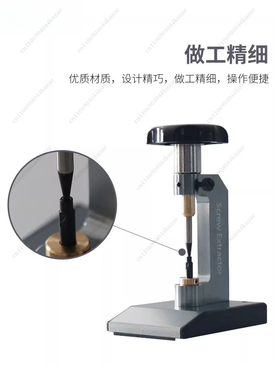 HLH WZ-JP13B Eyeglass Screw Extractor Tool, Professional Repair Kit For Broken Slide Screws