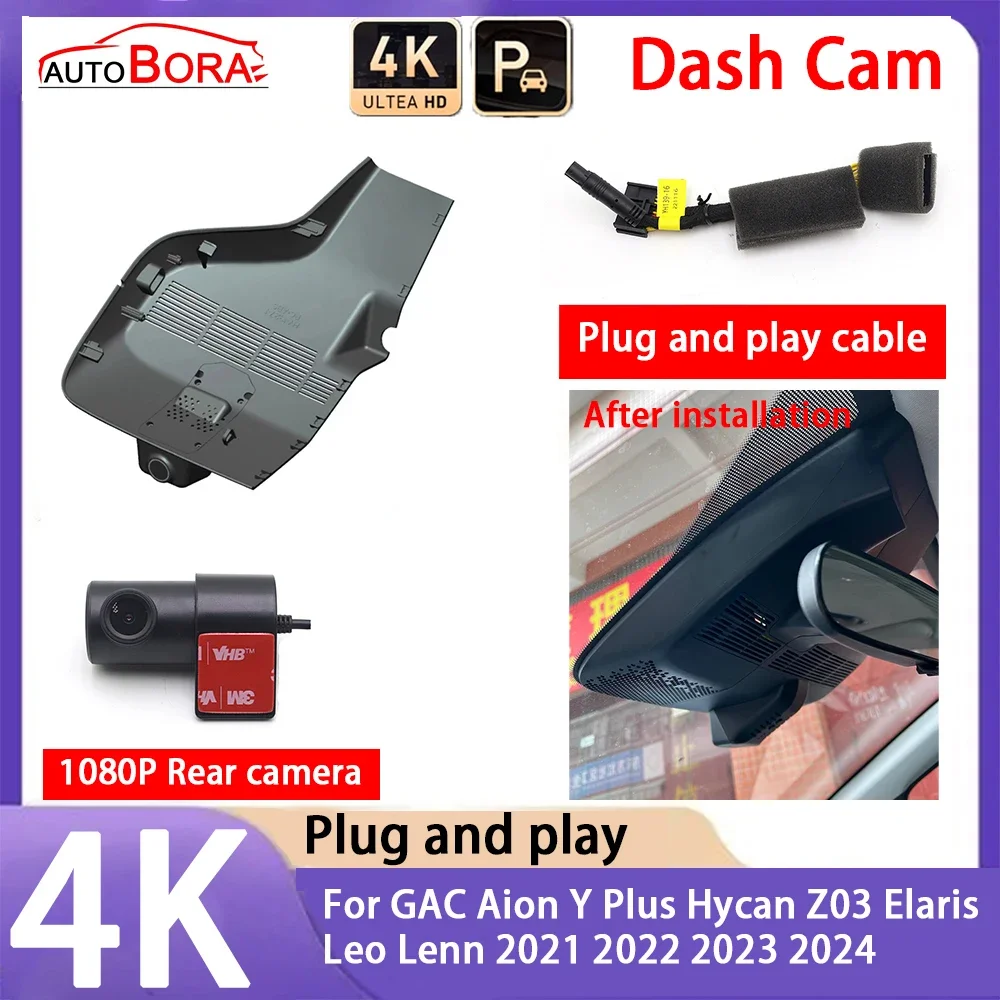 

AutoBora 4K 2160P Car Camera Plug and Play UHD Dash Cam Night Vision for GAC Aion Y Plus Hycan Z03 Elaris Leo Lenn 2021~2024