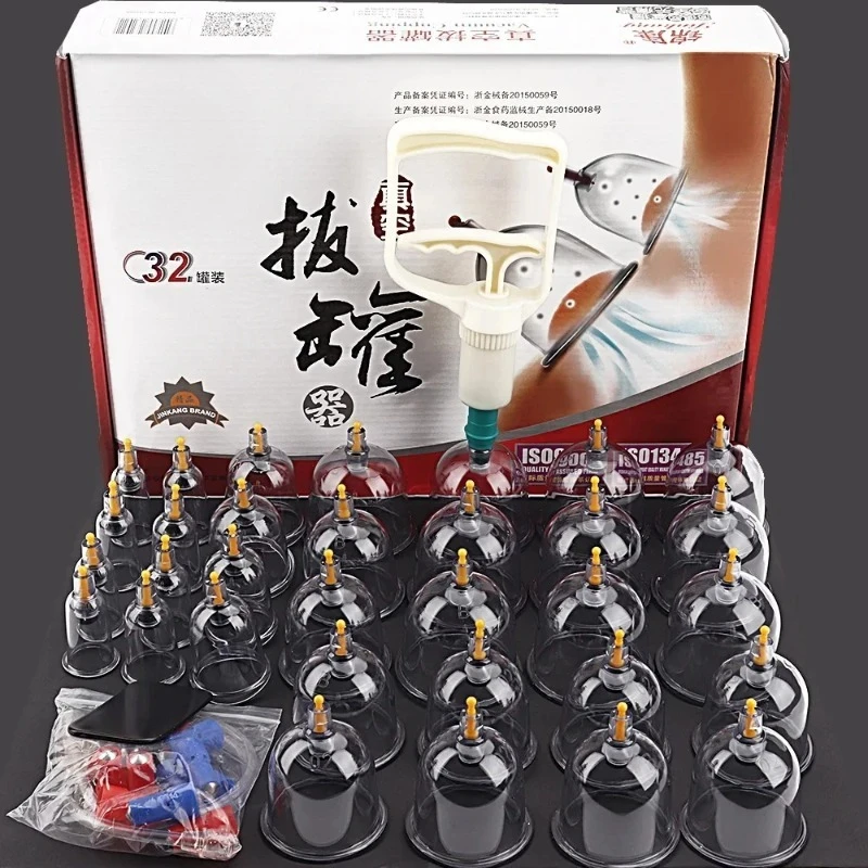 vacuum-cupping-device-32-piece-set-air-extraction-cupping-home-chinese-medicine-physiotherapy-acupoints