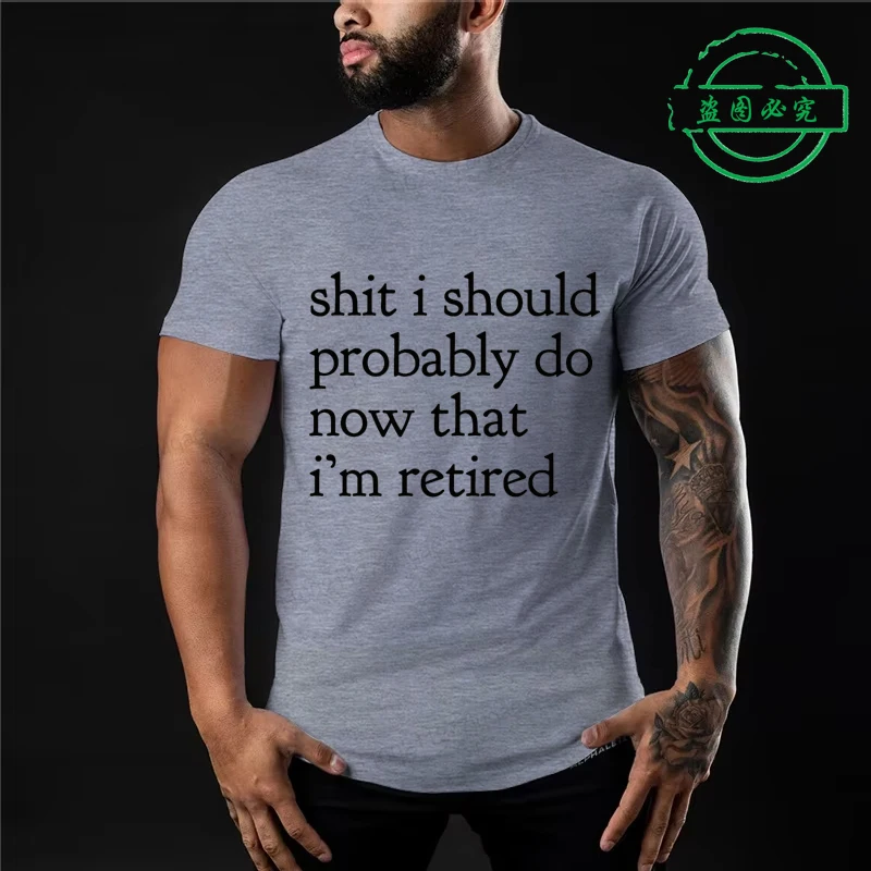 

Shit I Should Probably Do Now That I'm Retired T-Shirt Tshirt Graphic Tees Men Women's T-shirt Summer Fashion Humor Street Shirt