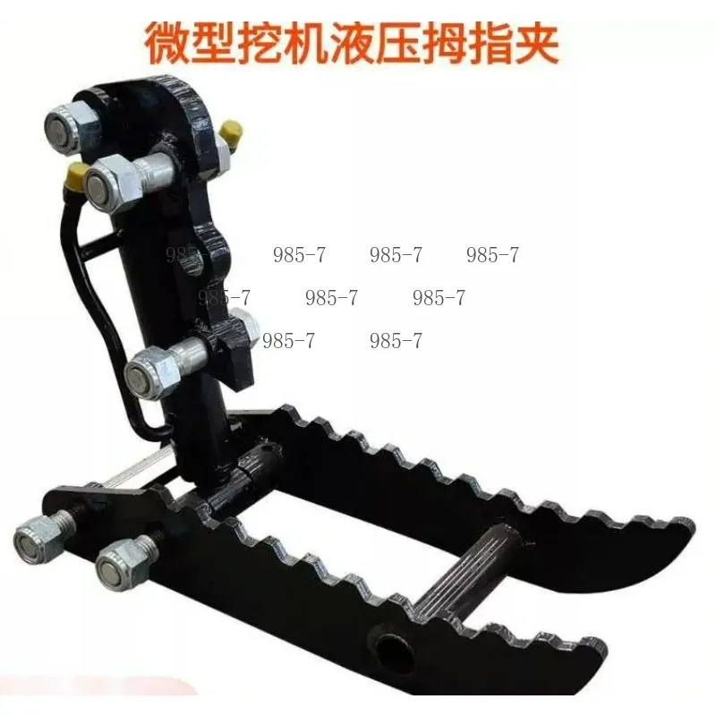 Hydraulic Thumb Grapple Attachment for Mini Excavator