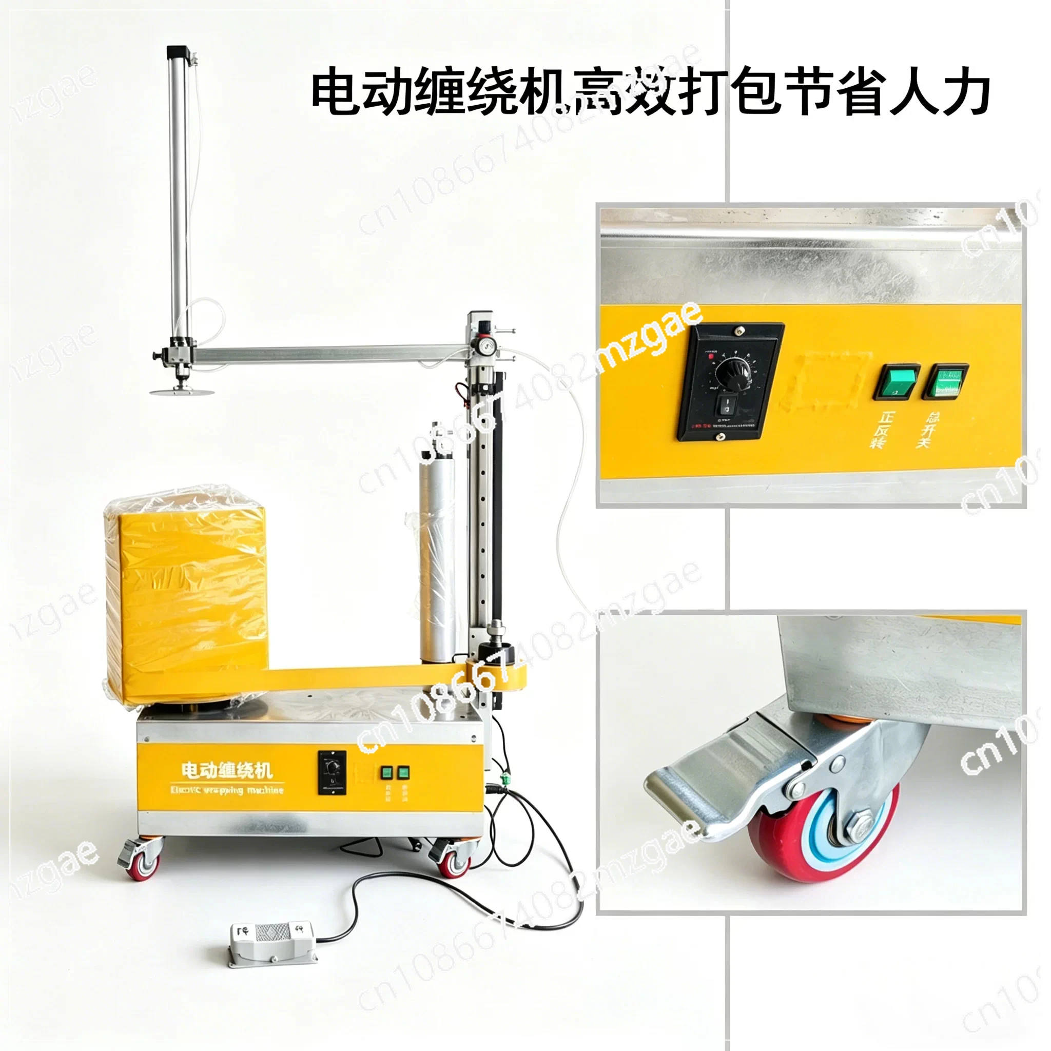 Automatic tape lifting winding machine winding film packing table electric winding mechanical carton