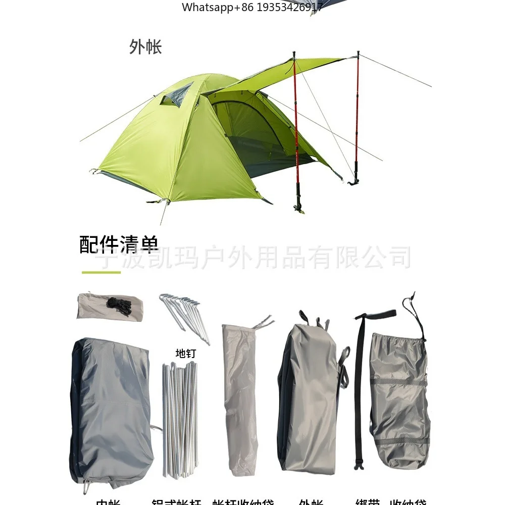 New Outdoor Lightweight Folding Aluminum Pole Tent Suitable for Windproof and Rainproof Overnight Camping Hiking