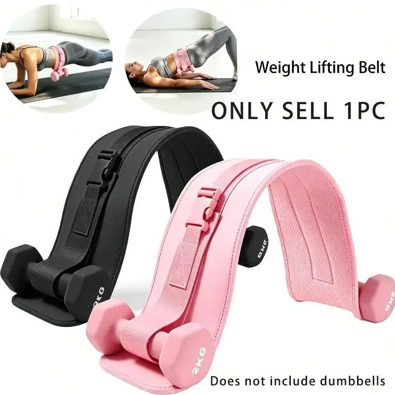 Yoga Pilates exercise, dumbbell waist weight belt, buttock bridge assist belt, buttock push buttock training belt