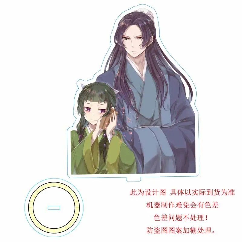 Anime Game Acrylic Stand Doll Figure Model Plate Cosplay Toy For Gift