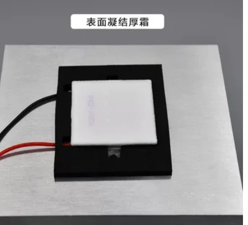 Double Layer Thermoelectric Cooler TEC2-19006 - Large Temperature Difference Cooling Chip for Electronic Refrigerator