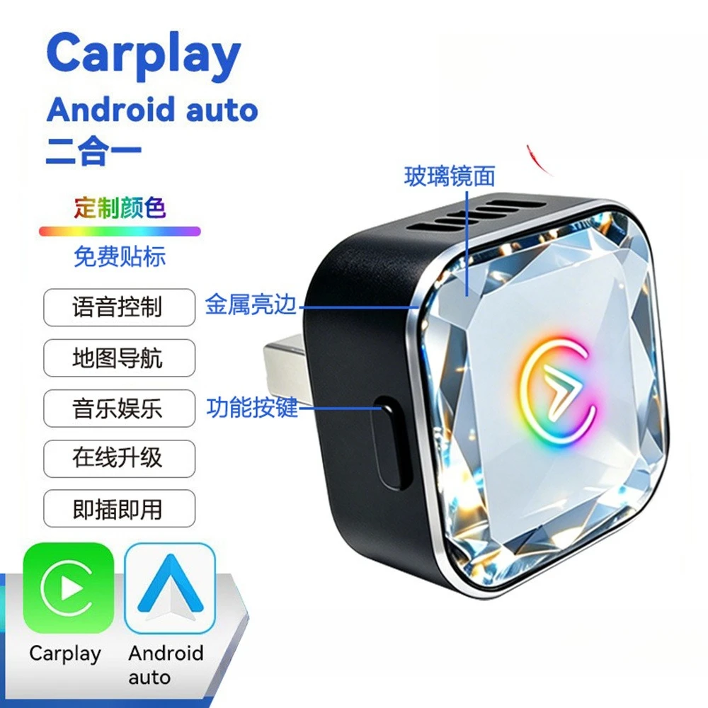 2026 upgraded wireless CarPlay box, Android Auto two-in-one in-car connectivity screen projection adapter