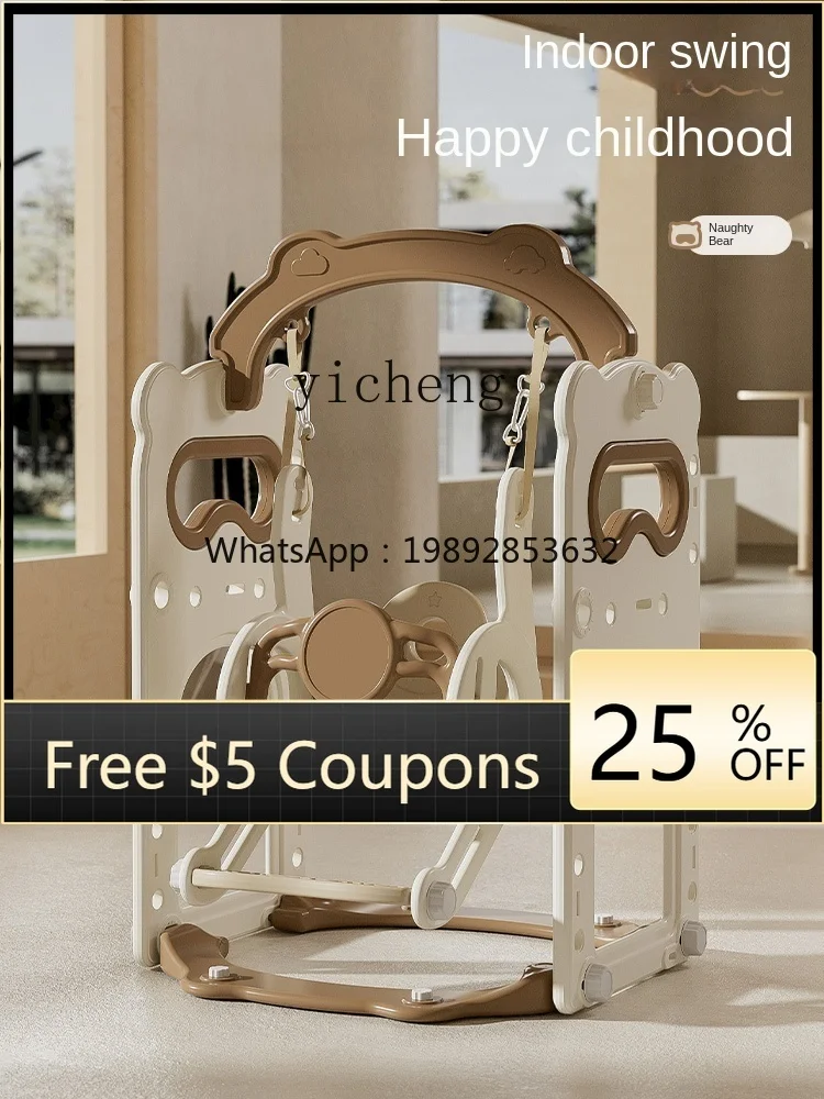 

Swing Indoor Children's Hanging Chair Family Baby Cradle Toddler Hanging Basket Baby Child