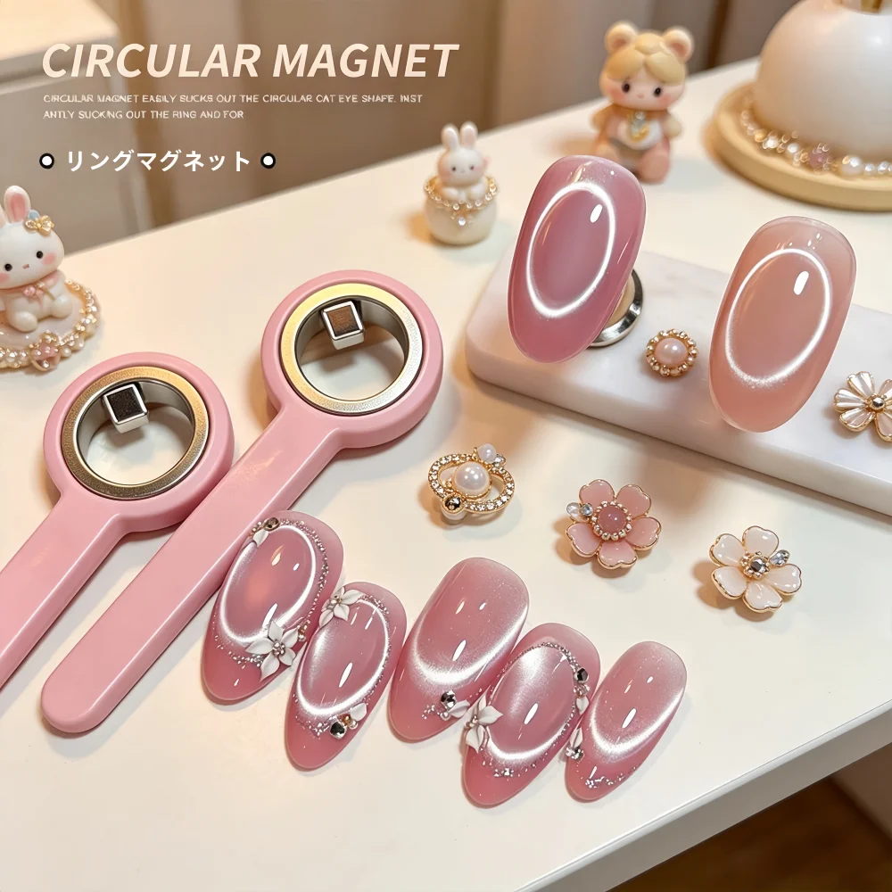 磁気キャッツアイツール-ハンドル付き丸型リング-強力マグネット-瞬間真空吸着-家庭用収納オーガナイザー