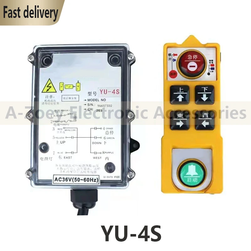 New Original YU-4S Crane Remote Control Concrete Pump Truck Hoist Controller 2 Key Switch 3 Proofing Waterproof ABS Shell