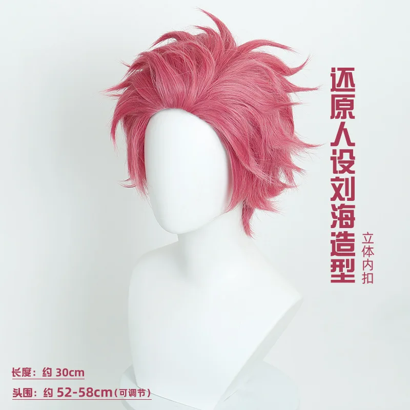 赤澤コスプレ ローズネットウィッグ アニメ 赤澤白子 ハロウィンパーティー小道具ウィッグ