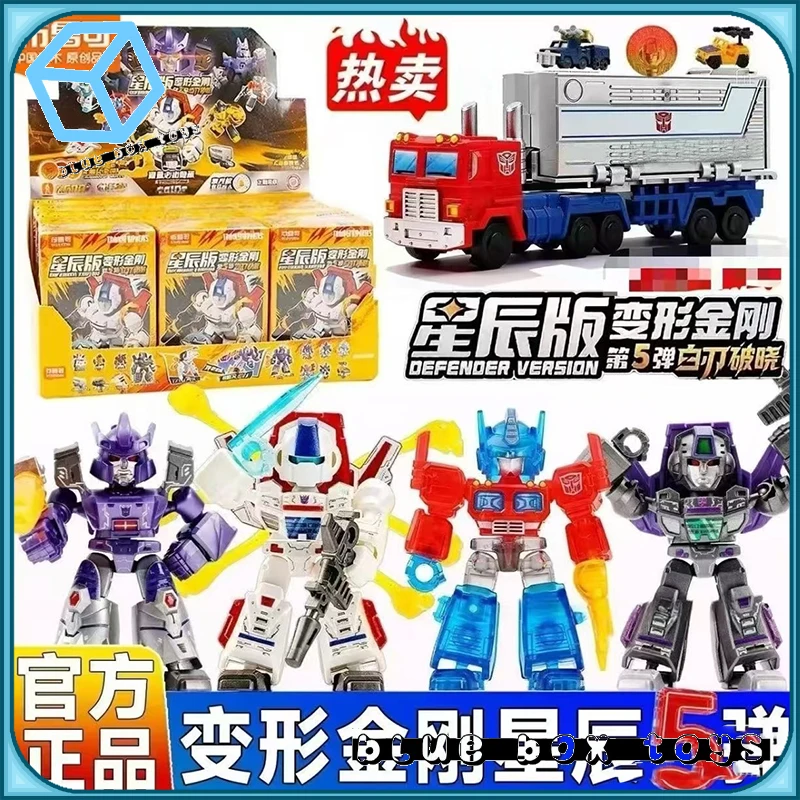 

Новинка в наличии Blokees 2025 Transformers Defenoer Version V5 Jetfire Blind Box, фигурка, оригинальные игрушки на день рождения, подарок