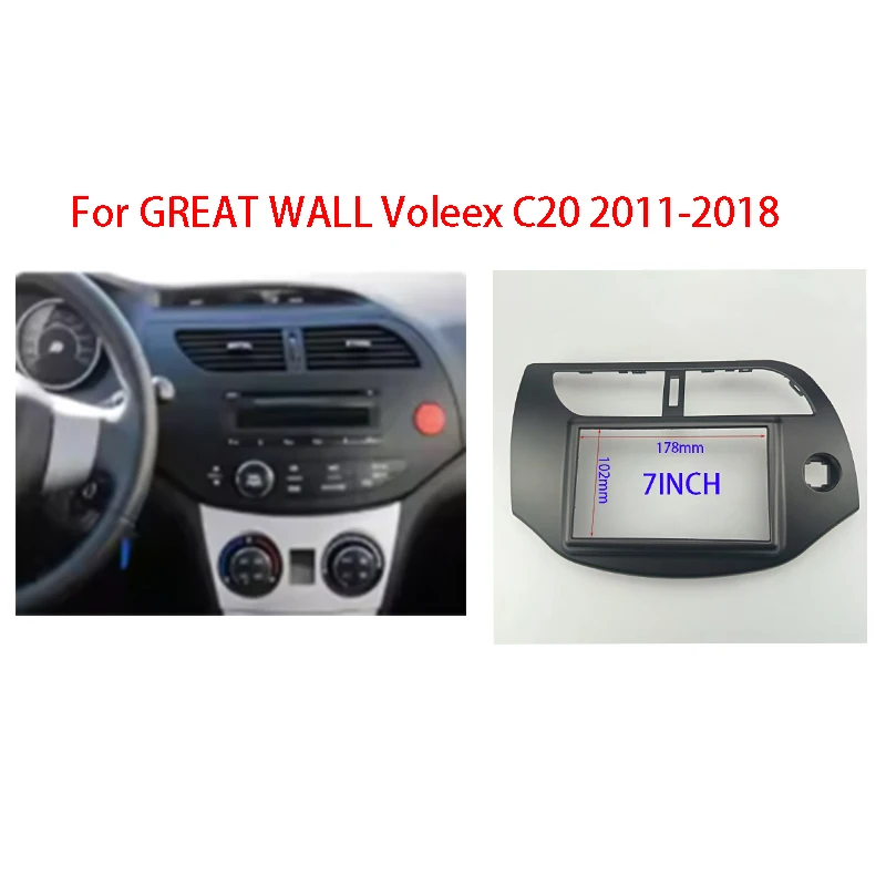 

7-дюймовая автомобильная рамка для GREAT WALL Voleex C20 2011, радио CD, DVD, GPS, стереоплеер, панель, крепление на приборную панель, комплект отделки, оточенная аудиорамка
