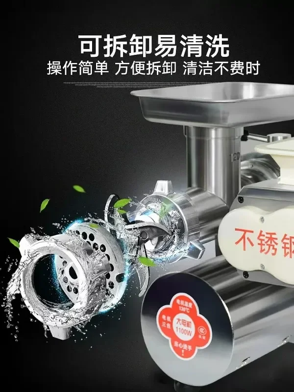 Commercial high-power meat grinder, electric dual-purpose meat slicer, desktop multi kinetic enema machine for meat shops