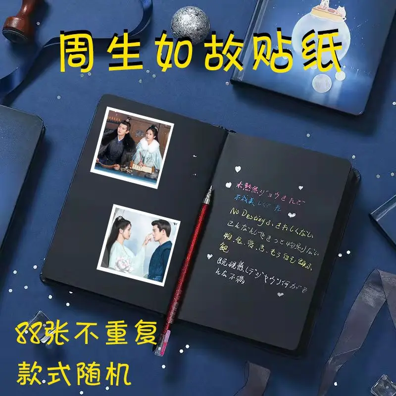 Chinese Actor Allen Ren Jia Lun Bai Lu One And Only Picture Album Photobook Poster Star Around Book Photo Drama Stills Fans Gift