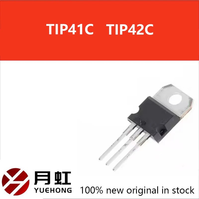 10PCS New and Original TIP42C TIP41 TIP42 TO-220 100% new imported original TIP41C