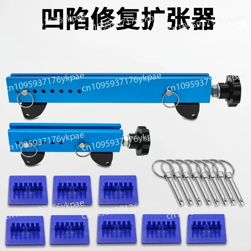 Automotive Sheet Metal Depression Release Shaping Expander Separate External Support Tool Pit, Non-marking Repair, No Spray