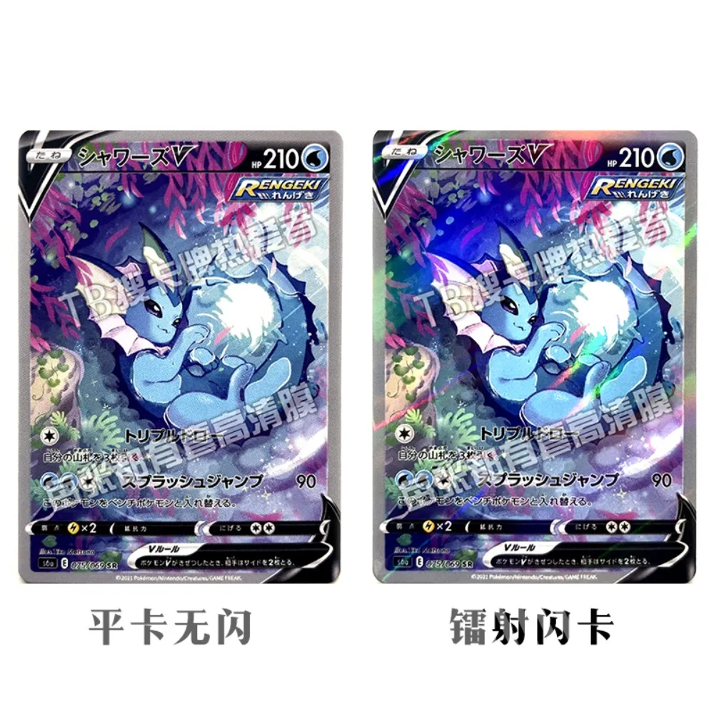 بطاقات البوكيمون صورة كاملة Eevee Vmax PTCG النسخة اليابانية بطاقة ذاتية الصنع أنيمي الطرفية لعبة جمع بطاقة هدية عيد #4