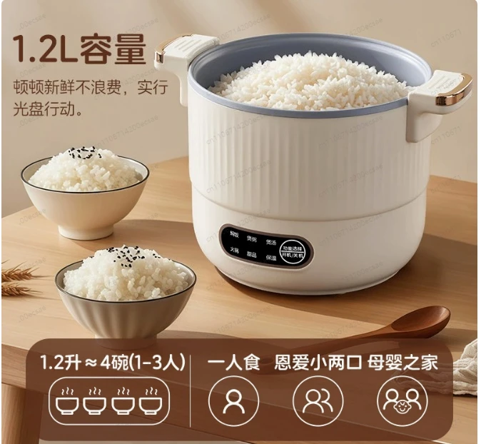 

Мультиварка-скороварка 1,2 л с антипригарным покрытием, для приготовления риса, тоник-супов, тушения, мини-электрическая скороварка, для хотпота, рамена, быстрого приготовления