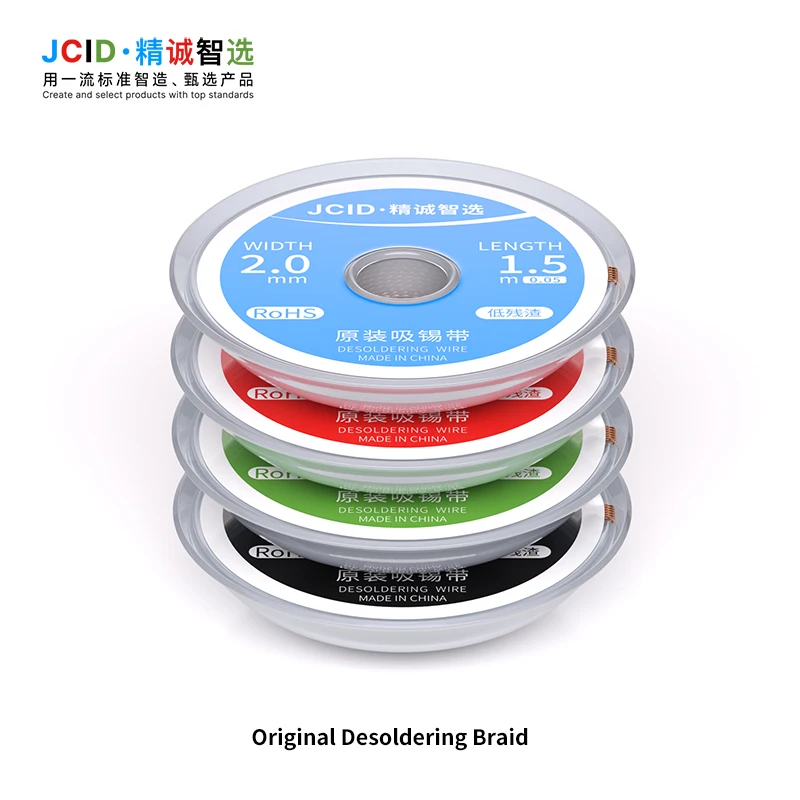 JCID 5pcs Desoldering Braid Wire Low Residue 1.5M 2M 2.3M Length Solder Removal Wire for Motherboard Chip Solder Pads Cleaning