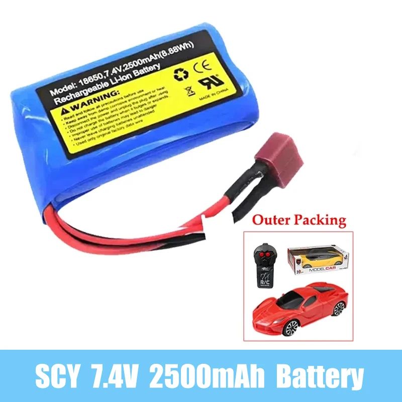 7.4V 2500mAh Lipo Battery Split Connection for Water Gun 2S 7.4V Battery for Mini Airsoft RC Car Pistol Electric Toys Guns Parts view 5