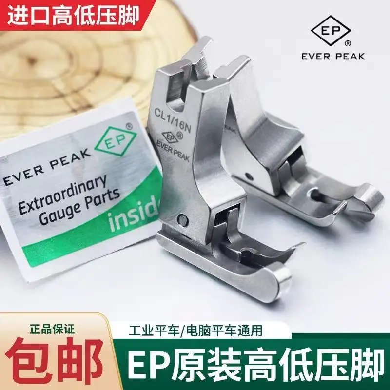 1PCS Ep Imported Pr…