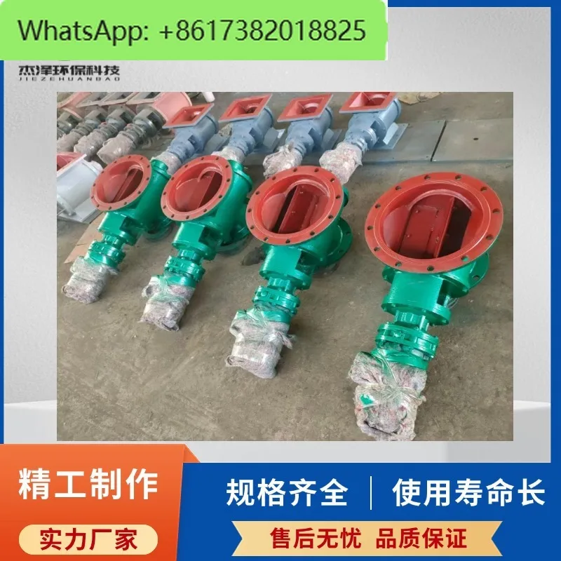 Ash discharge valve