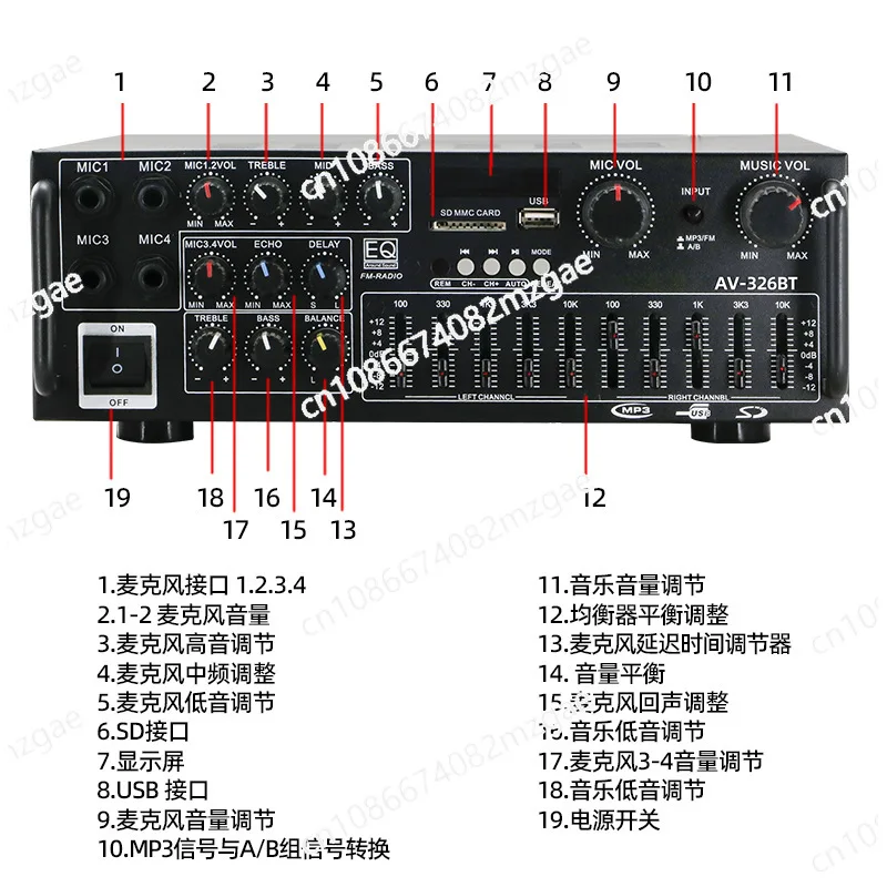 High-power household power amplifier 12V220V Bluetooth equalizer dual-purpose power amplifier for car outdoor audio
