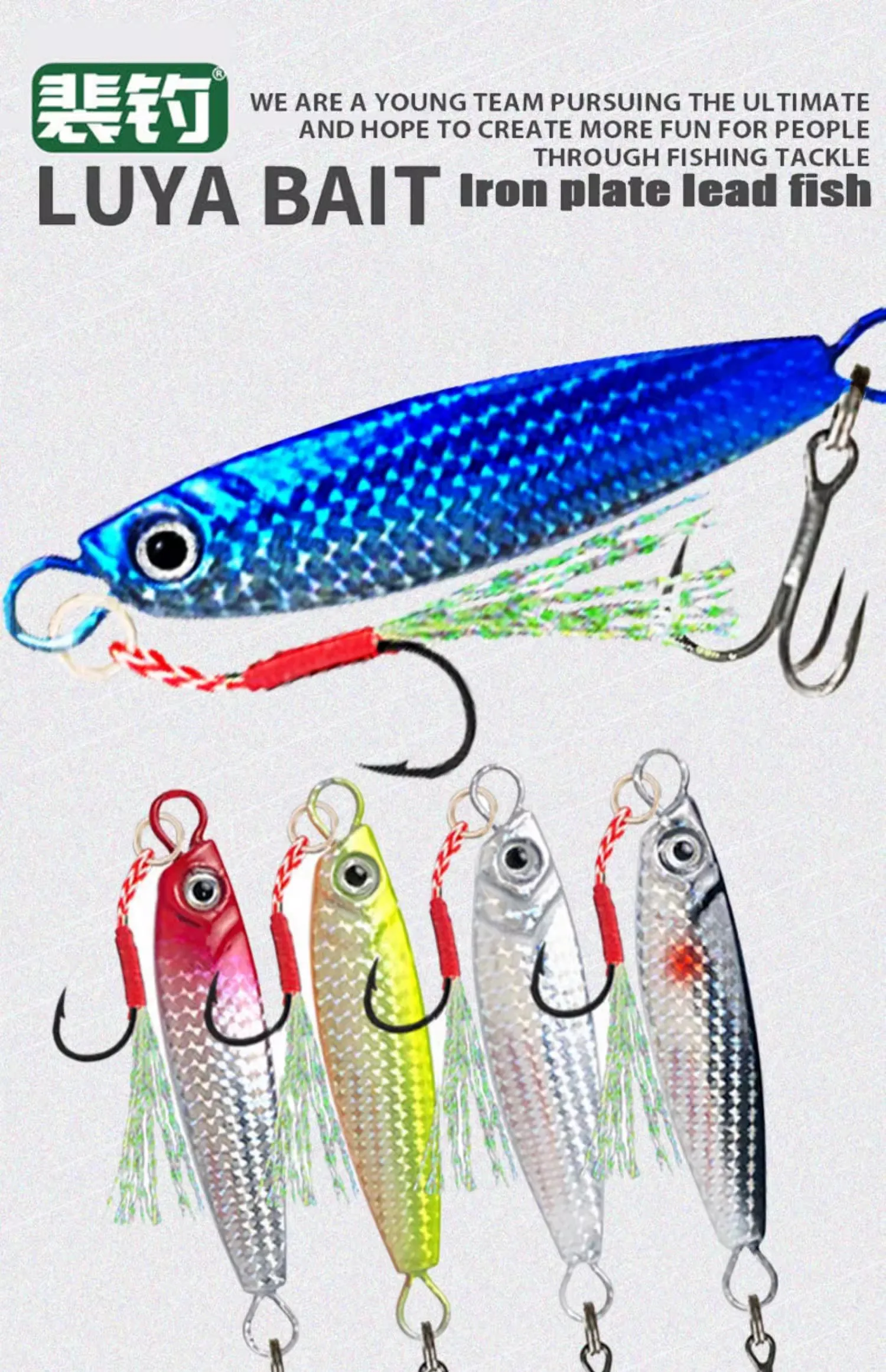 5PCS Iron Plate Fish Bait Set, Full Layer Long Range Fishing, Novice Laser Fish Scale Pattern Sequin Vib Bait Double Hook