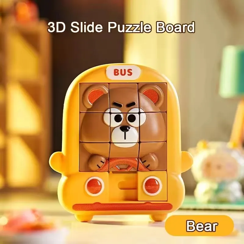 ตัวต่อจิ๊กซอว์สัตว์ 3 มิติ ฮัวร่งเต่า ของเล่นเสริมพัฒนาการเด็กปฐมวัย จิ๊กซอว์สัตว์ 3 มิติ ของเล่นฝึกสมอง ของขวัญ