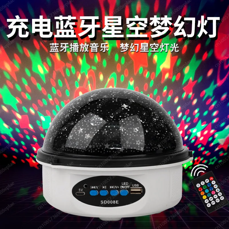 مكبر صوت بلوتوث 3 في 1 مع جهاز عرض على شكل نجمة وإضاءة كرة سحرية، نظام صوت للحفلات بجهاز تحكم عن بعد RGB لديكور المنزل في عيد الميلاد #2