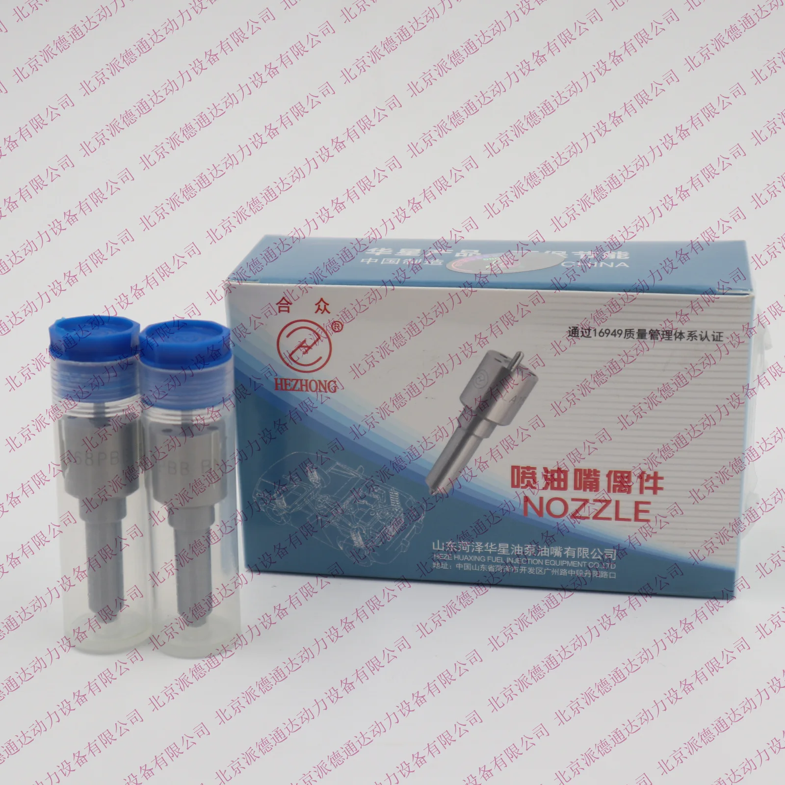 Domestic L468PBB Oil Nozzle, Domestic Manufacturer Produces Model L468PBB Oil Nozzle