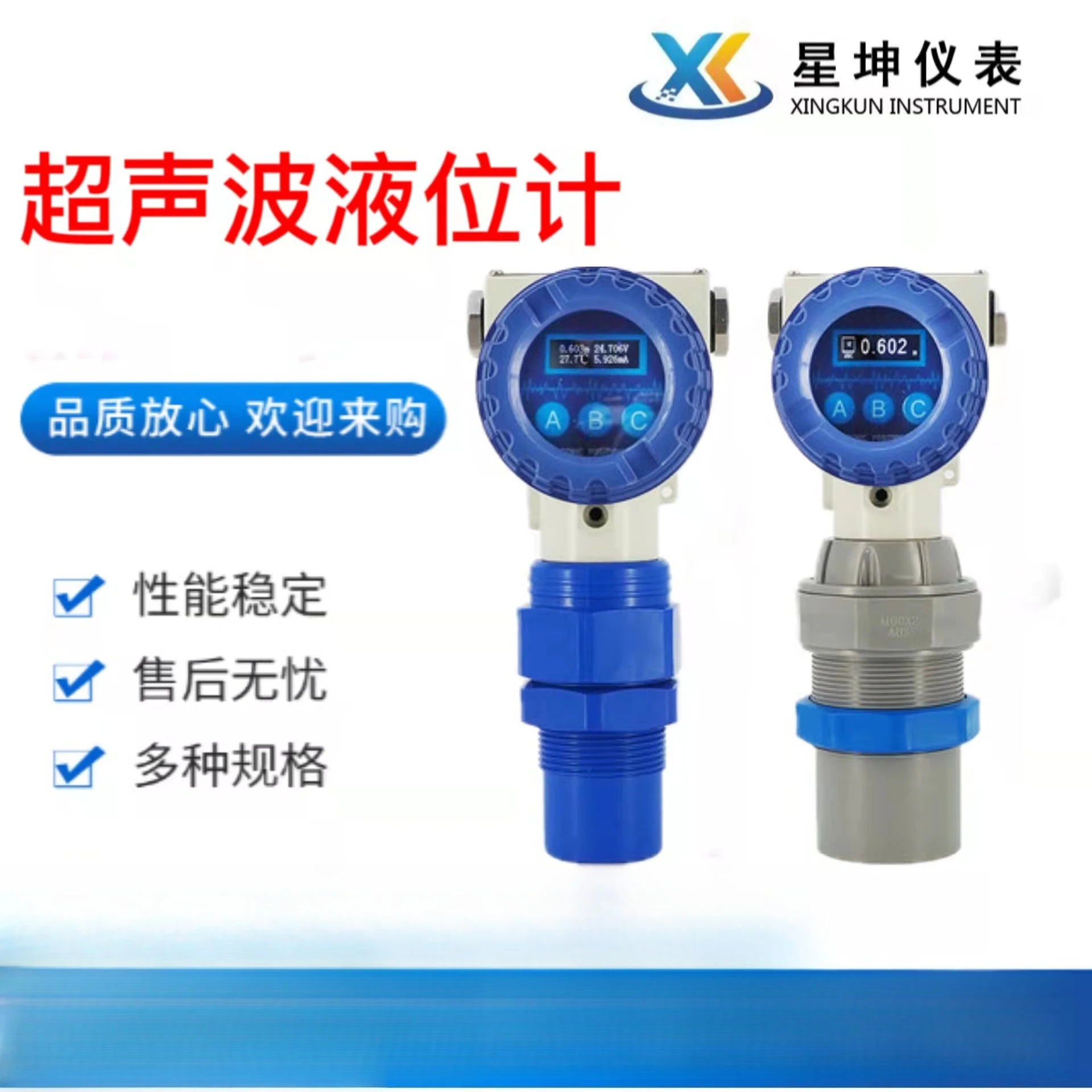 Explosion-proof ultrasonic level gauge, integrated explosion-proof ultrasonic level gauge