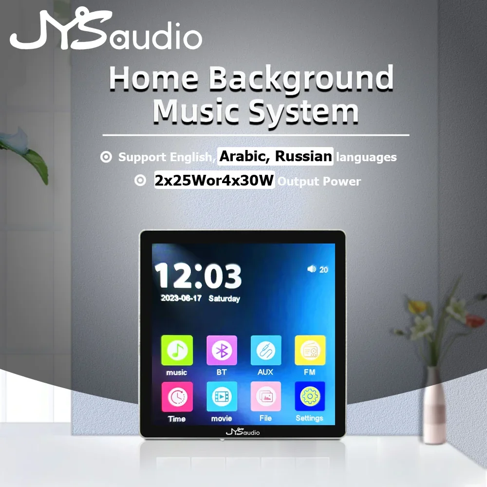 4inch Mini Smart Home Audio System Touch Screen Wireless Bluetooth Music Player FM Radio USB Ceiling Speaker In Wall Amplifier