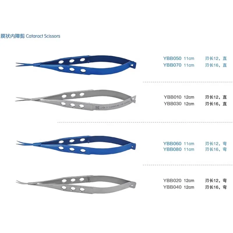 JZ Jinzhong medical membranous cataract scissors, eye microscissors, slender head scissors, cataract membrane scissors, ophthalm