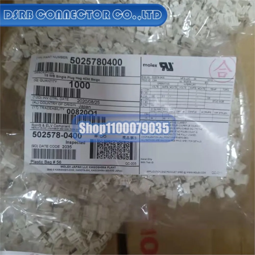 

200 шт./лот 502578-0400 53047-0210 62409-1 7114-4121-02 7114-4729-02 7114-4729-02 7116-1257-02 разъем новый оригинальный