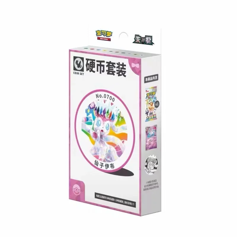 Eevee Münzset-Box Vereinfachtes Chinesisches Pokémon Sammelkartenspiel CSV9.5C Sylveon Spezielle Illustration Seltener Edelstein-Pack
